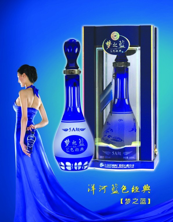 南京今世缘、南京国缘、南京洋河、南京双沟珍宝坊
